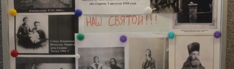 Вячеслав Луканин 2020